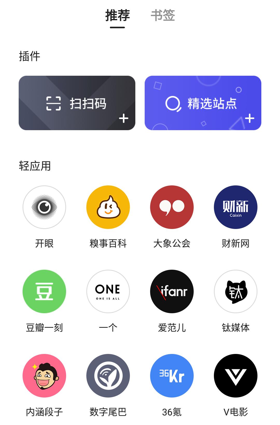 欧美色情动态图番号,更是一个流量的游戏绿色情感交友微信群