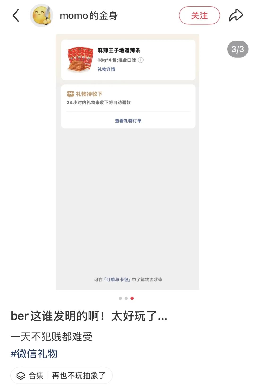 枷锁无删减漫画pdf-微信蓝包上线半年有余-绿叶无删减版