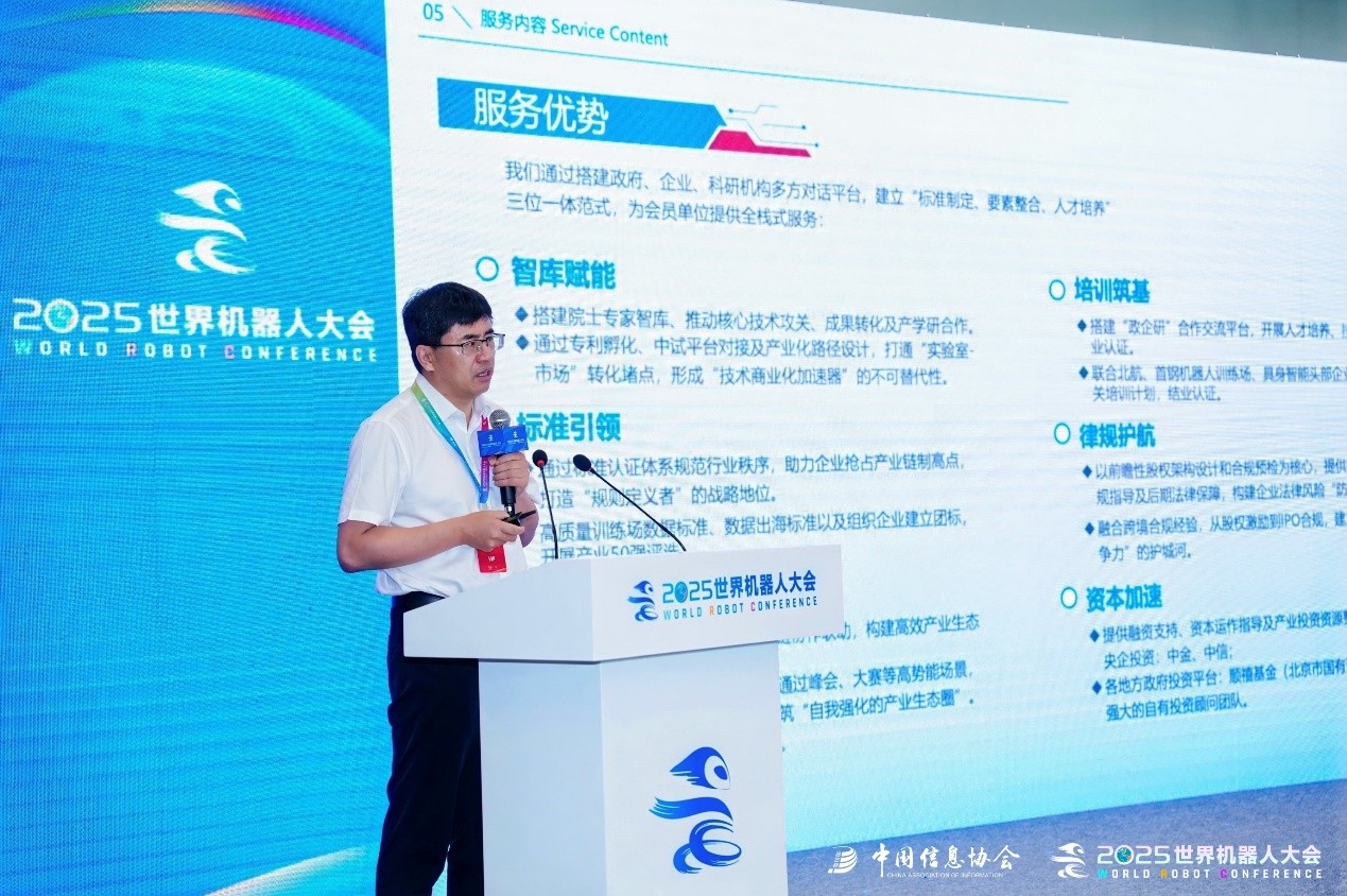 我叫马丁动漫在线观看-由我国信息协会主办-我叫马丁动漫在线观看