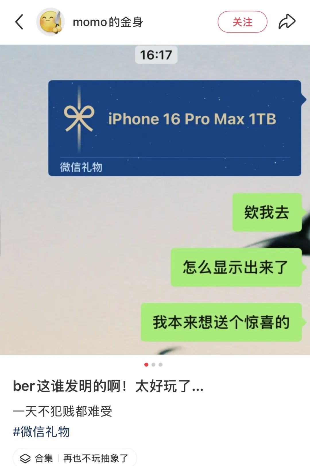 枷锁无删减漫画pdf-微信蓝包上线半年有余-绿叶无删减版