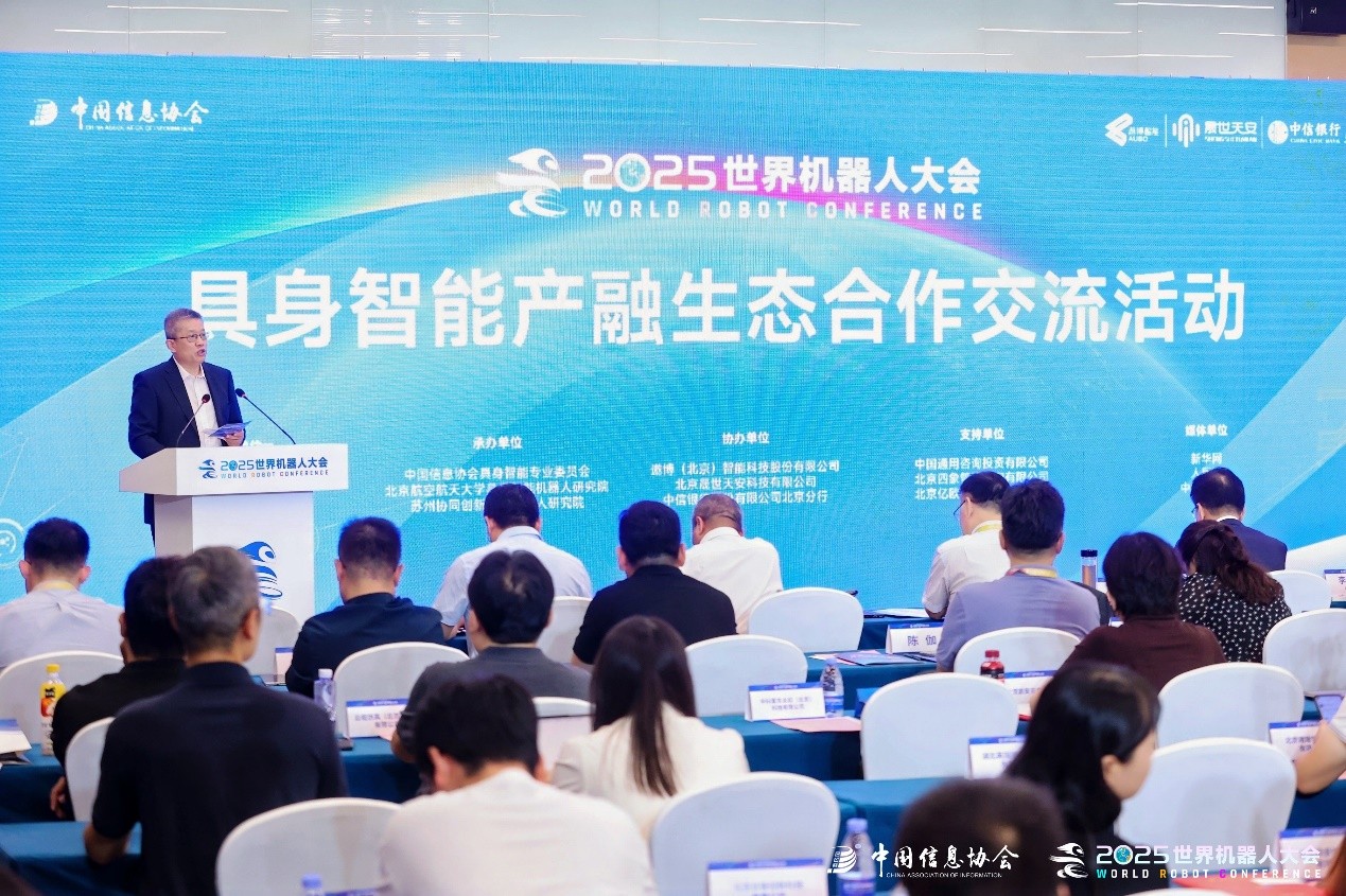 我叫马丁动漫在线观看-由我国信息协会主办-我叫马丁动漫在线观看