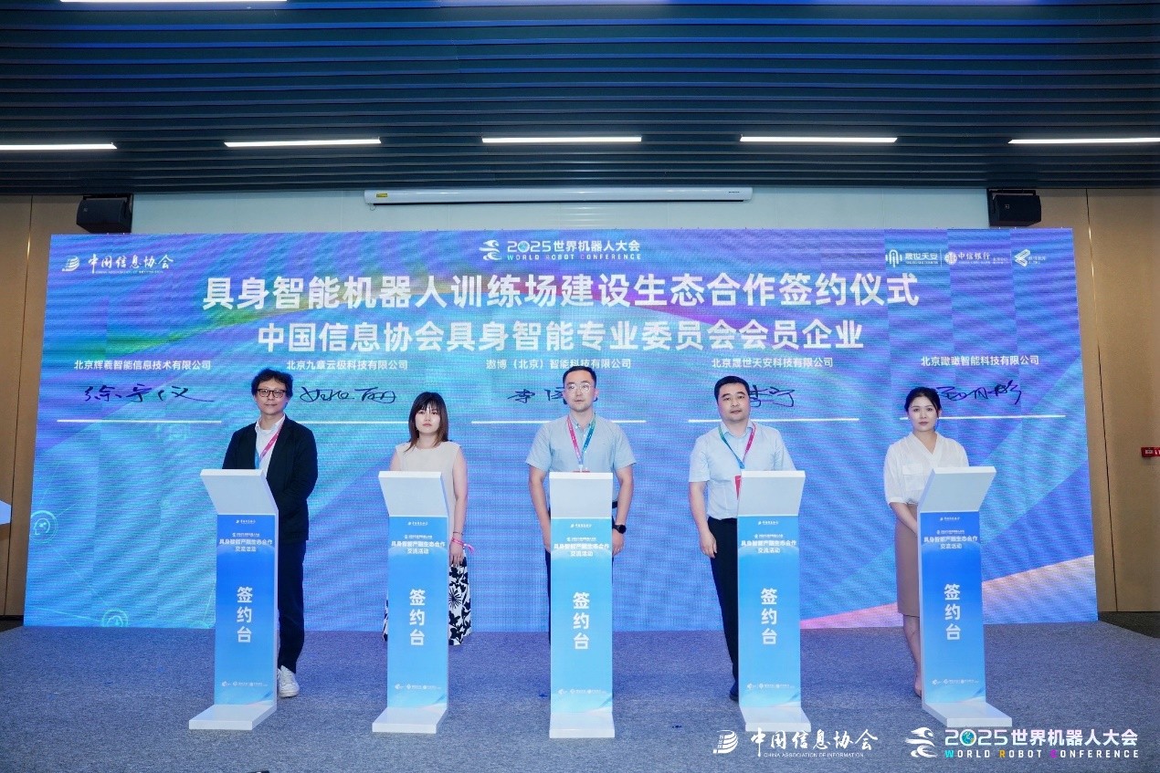 我叫马丁动漫在线观看-由我国信息协会主办-我叫马丁动漫在线观看