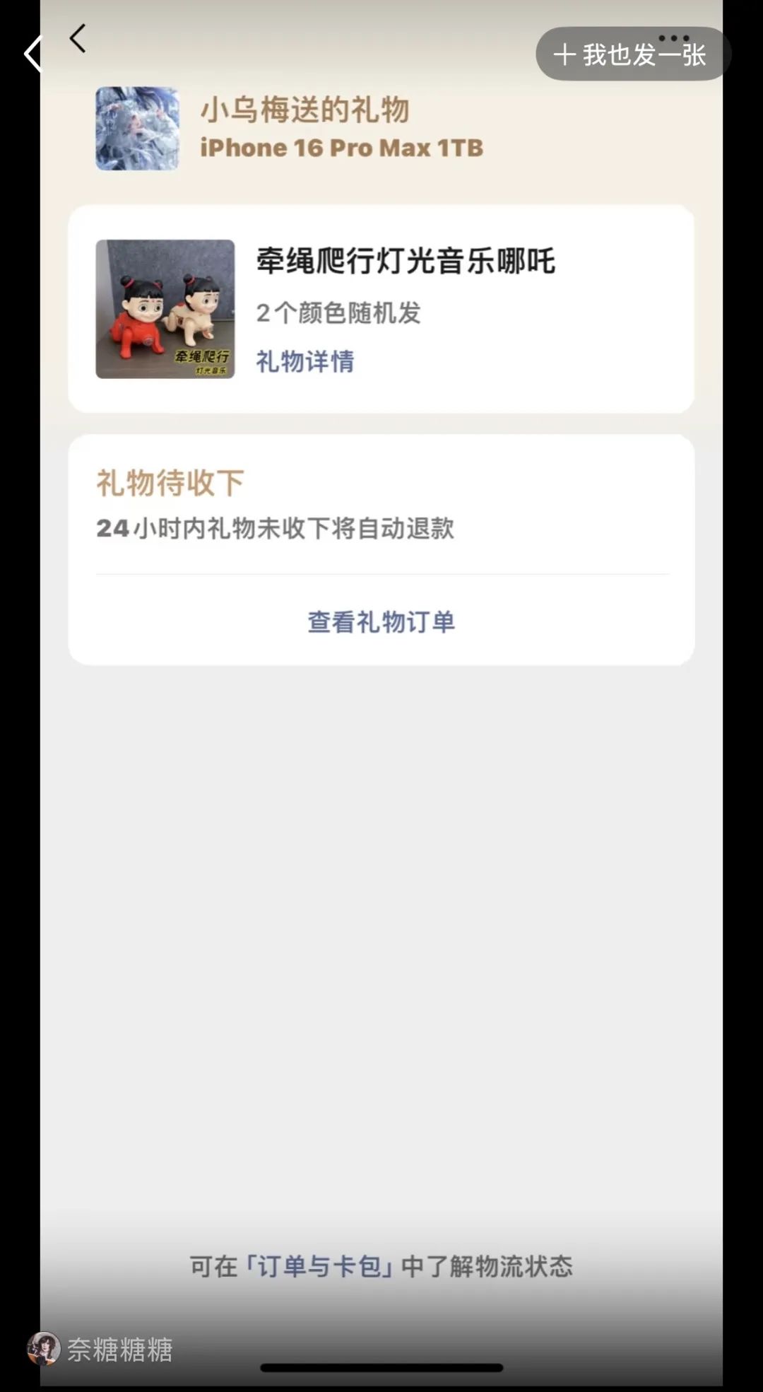 枷锁无删减漫画pdf-微信蓝包上线半年有余-绿叶无删减版