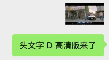 新版鹿鼎记三级最初有龙标一闪而过
