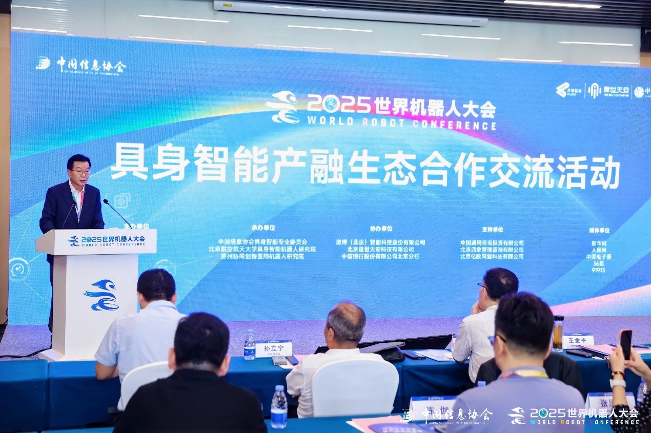 我叫马丁动漫在线观看-由我国信息协会主办-我叫马丁动漫在线观看