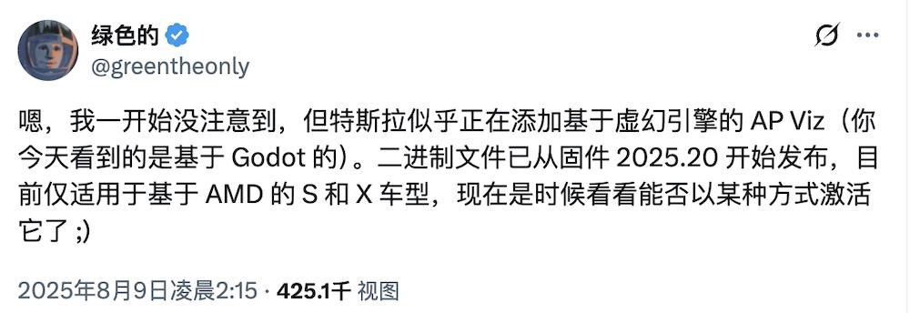 麻豆媒传媒马斯克押注智驾智舱