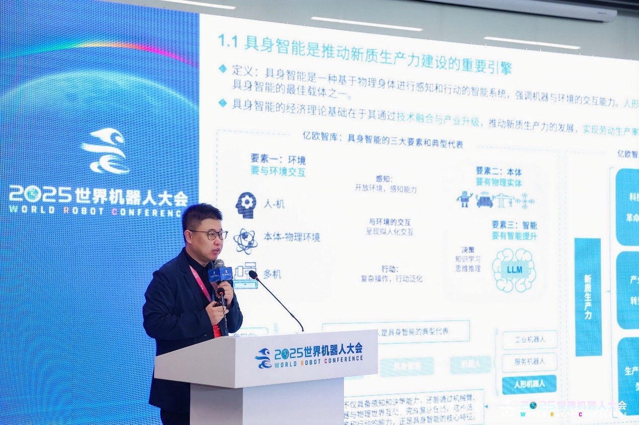 我叫马丁动漫在线观看-由我国信息协会主办-我叫马丁动漫在线观看