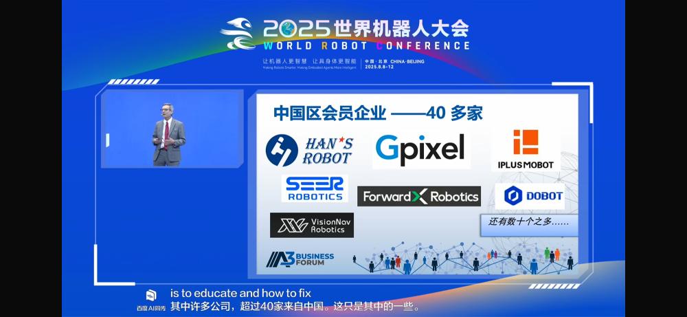 禁锢之欲电影无删减版{getone name="diy:fuhao"}在2025国际机器人大会的上{getone name="diy:fuhao"}尤物小说无删减版