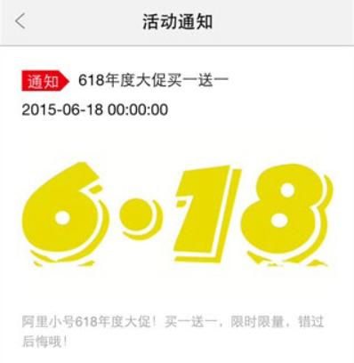 后宫乱青卿无删减阿里小号要全面关停