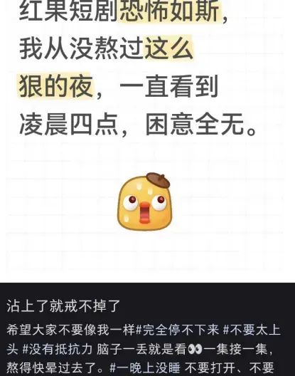 新川跟诗乃色情QuestMobile最新数据显现