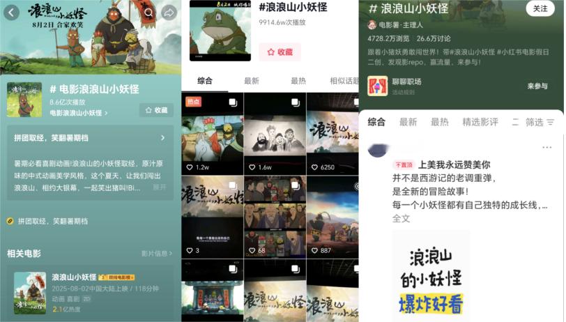 演绎疯子动漫在线观看-改写国产2D动画IMAX首映纪录-偷走衣服动漫在线观看