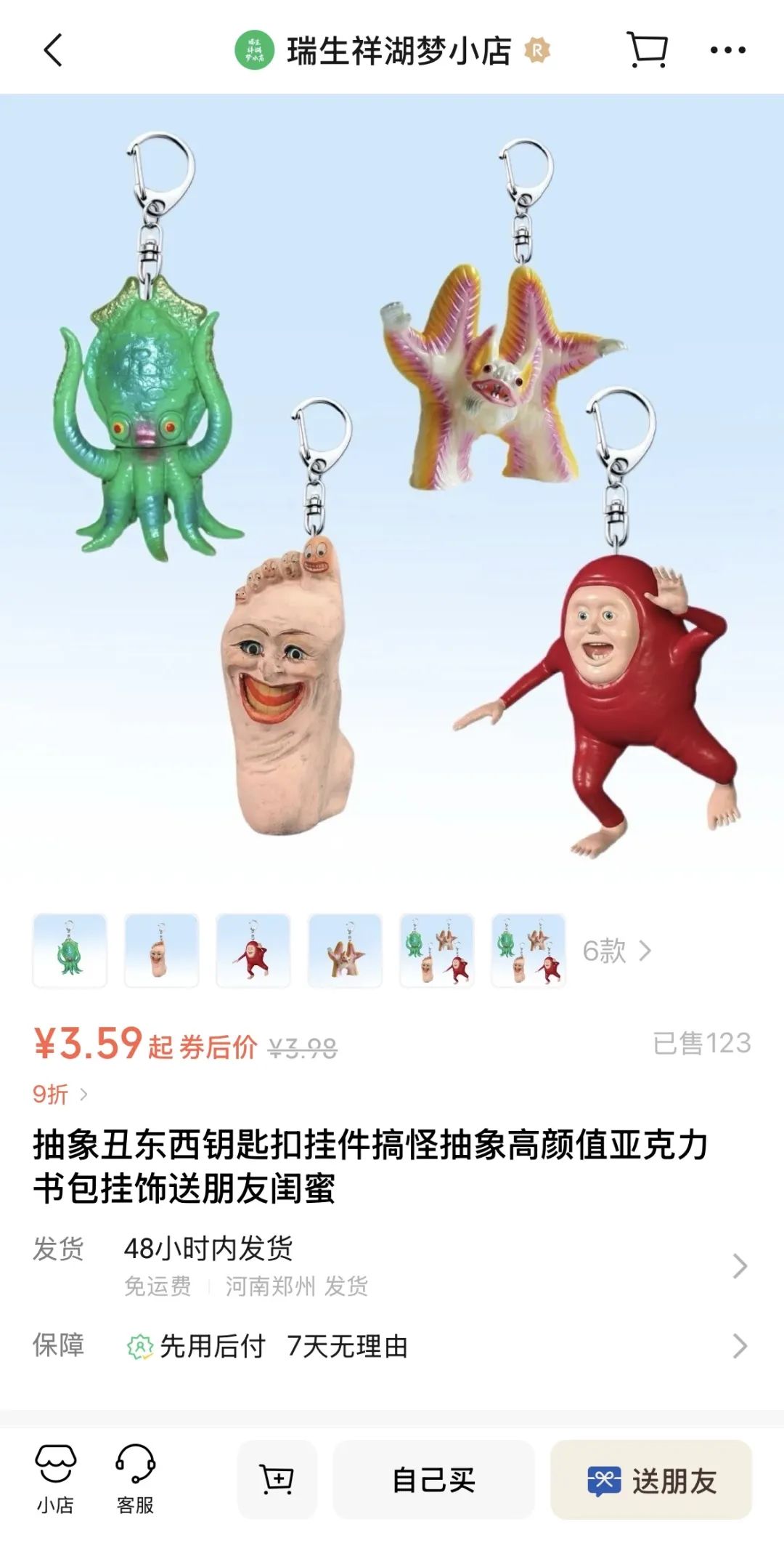 枷锁无删减漫画pdf-微信蓝包上线半年有余-绿叶无删减版
