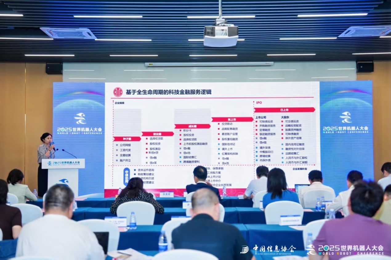 我叫马丁动漫在线观看-由我国信息协会主办-我叫马丁动漫在线观看