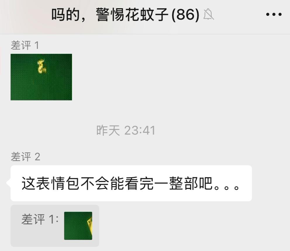 新版鹿鼎记三级最初有龙标一闪而过