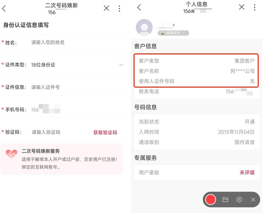 后宫乱青卿无删减阿里小号要全面关停