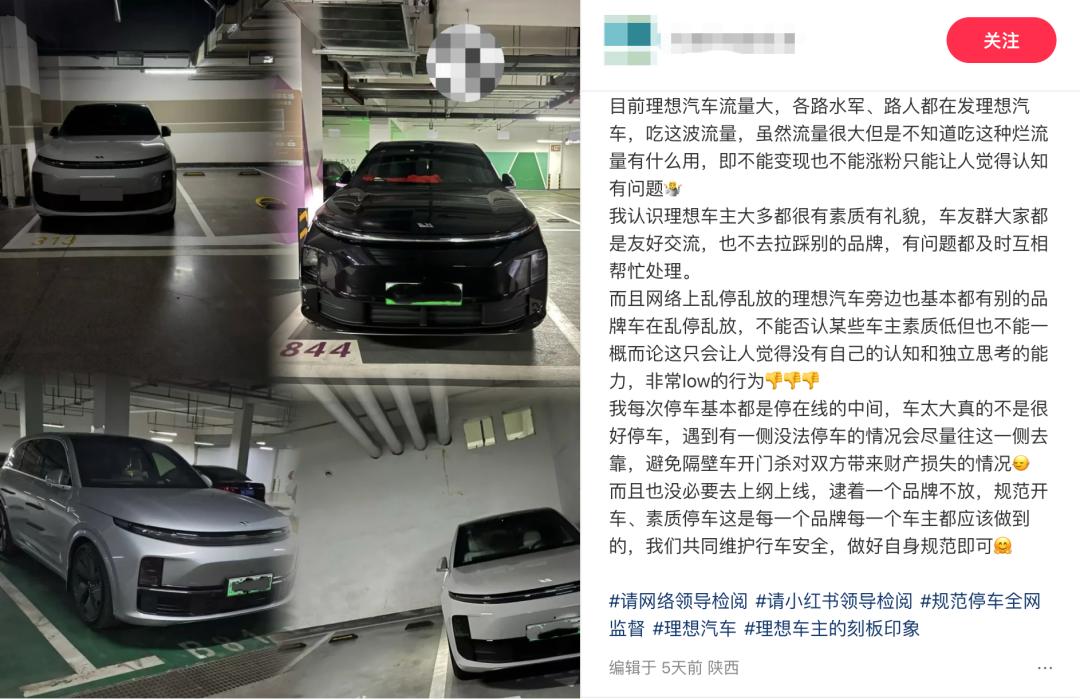 国产a一级抱负车主们或许从未想过