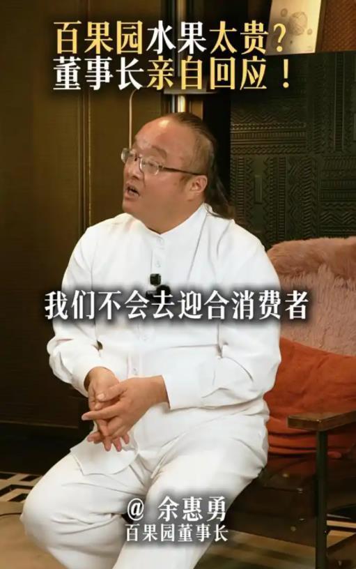 自拍av偷拍无码-百果园难以赢下言辞之战-自拍 偷拍 亚洲 在线