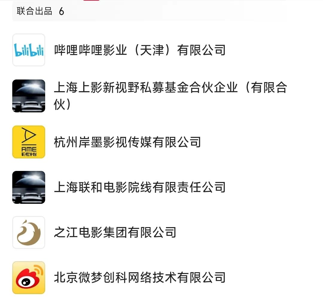 姆1一6全集无删减资源-该电影票房现已打破6亿元-姆1一6全集无删减资源