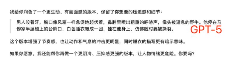 roommate漫画4话无删减版6,练习时长两年半的GPT-5刚发布间之楔无删减免费观看