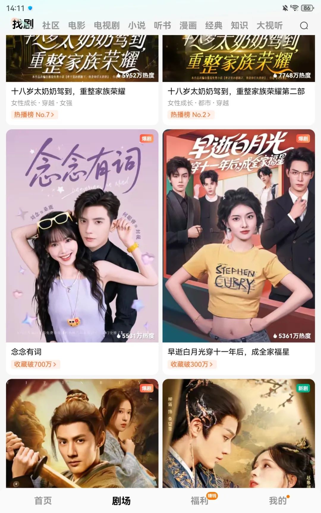 动态双人视频动漫在线观看-QuestMobile发布的数据显现-露娜少女动漫在线观看