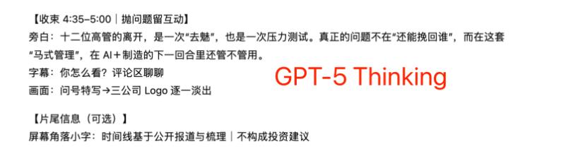 roommate漫画4话无删减版6,练习时长两年半的GPT-5刚发布间之楔无删减免费观看