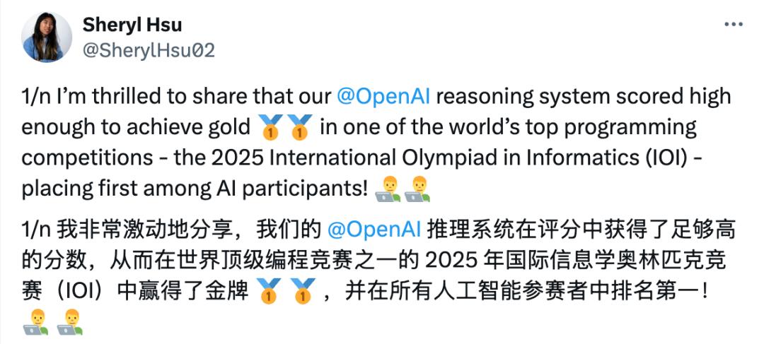 最美的粉色情结-OpenAI的内部推理模型-日韩深夜还色情影片