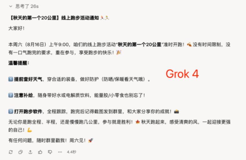 roommate漫画4话无删减版6,练习时长两年半的GPT-5刚发布间之楔无删减免费观看