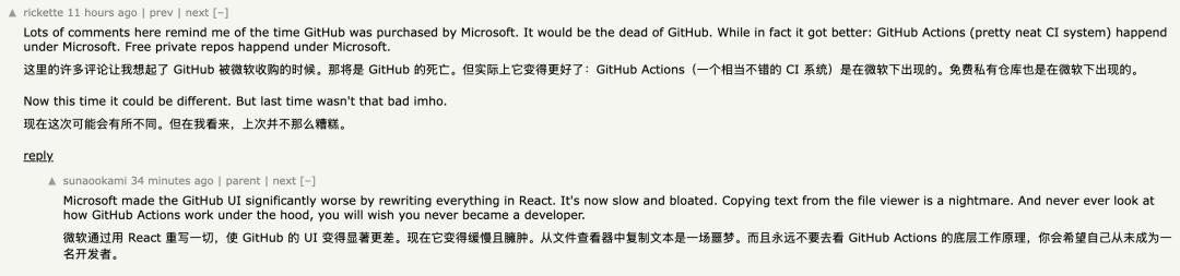 兽二动漫在线观看收买后 GitHub 将坚持独立运营