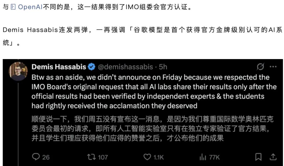 最美的粉色情结-OpenAI的内部推理模型-日韩深夜还色情影片