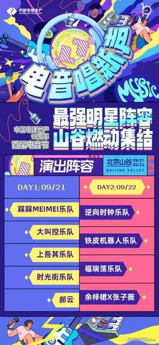 新疆色情直播在7月28日强降雨的过程中