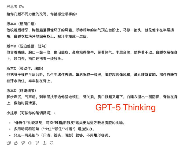 roommate漫画4话无删减版6,练习时长两年半的GPT-5刚发布间之楔无删减免费观看