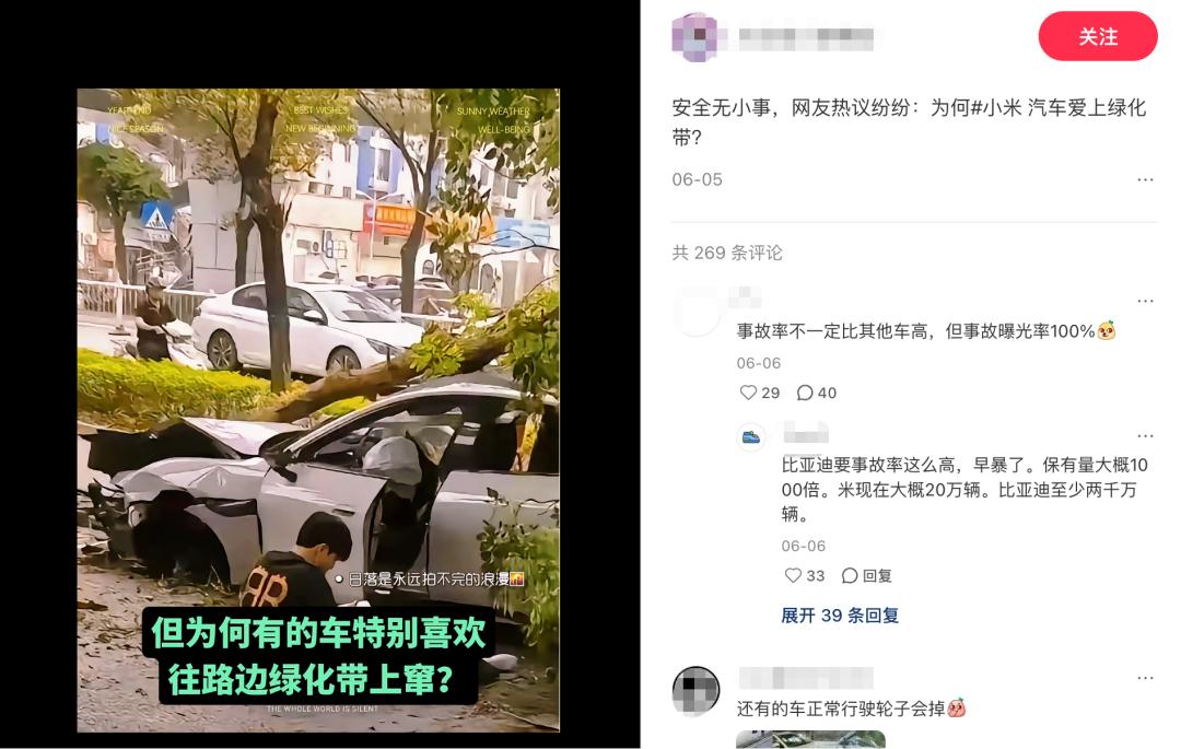 国产a一级抱负车主们或许从未想过