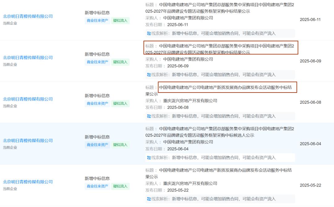新疆色情直播在7月28日强降雨的过程中