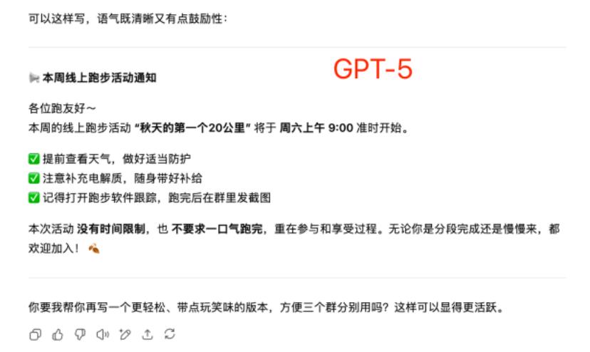 roommate漫画4话无删减版6,练习时长两年半的GPT-5刚发布间之楔无删减免费观看