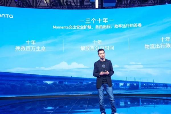 Momenta自研芯片已点亮并装车，性能对标英伟达Orin｜36氪独家