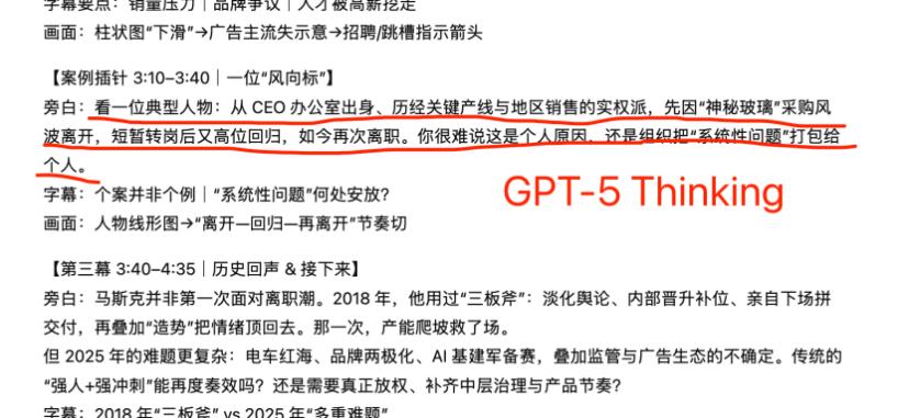 roommate漫画4话无删减版6,练习时长两年半的GPT-5刚发布间之楔无删减免费观看