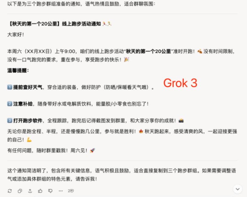 roommate漫画4话无删减版6,练习时长两年半的GPT-5刚发布间之楔无删减免费观看
