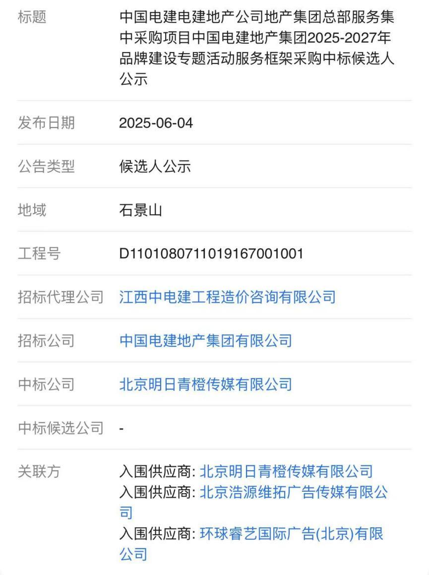 新疆色情直播在7月28日强降雨的过程中