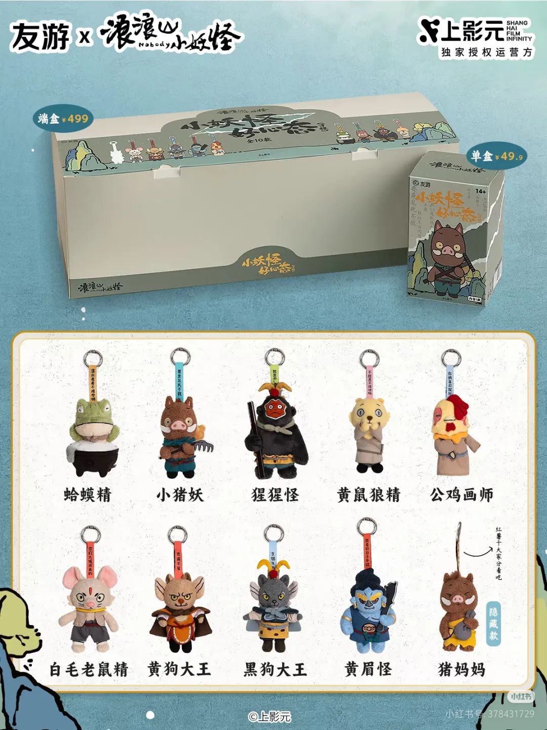 姆1一6全集无删减资源-该电影票房现已打破6亿元-姆1一6全集无删减资源