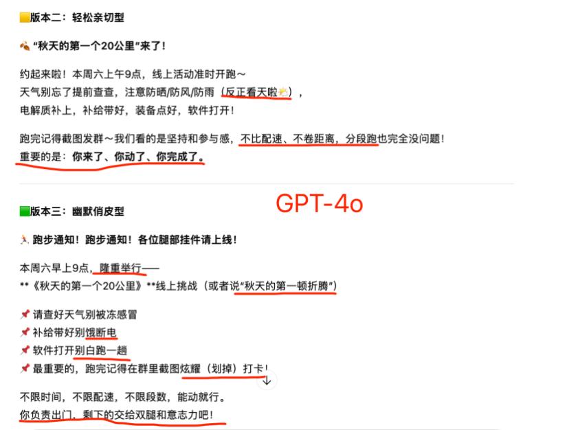 roommate漫画4话无删减版6,练习时长两年半的GPT-5刚发布间之楔无删减免费观看