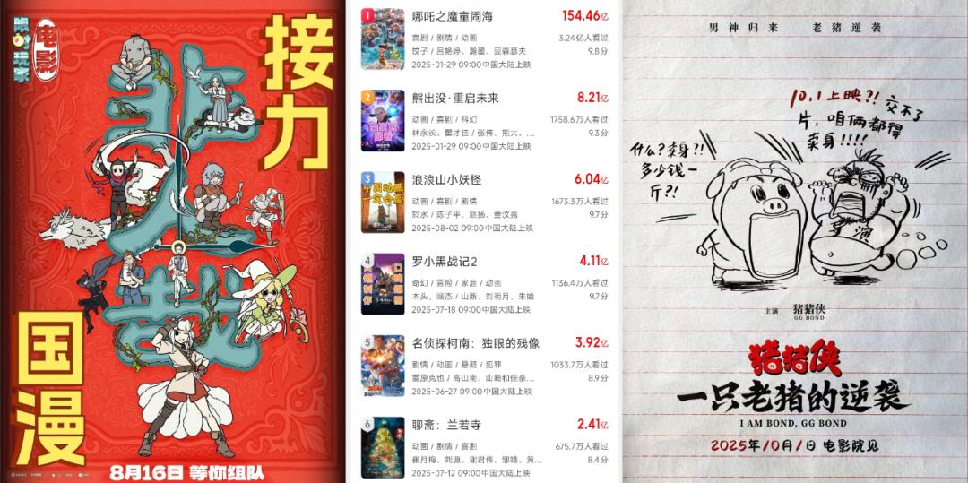 姆1一6全集无删减资源-该电影票房现已打破6亿元-姆1一6全集无删减资源