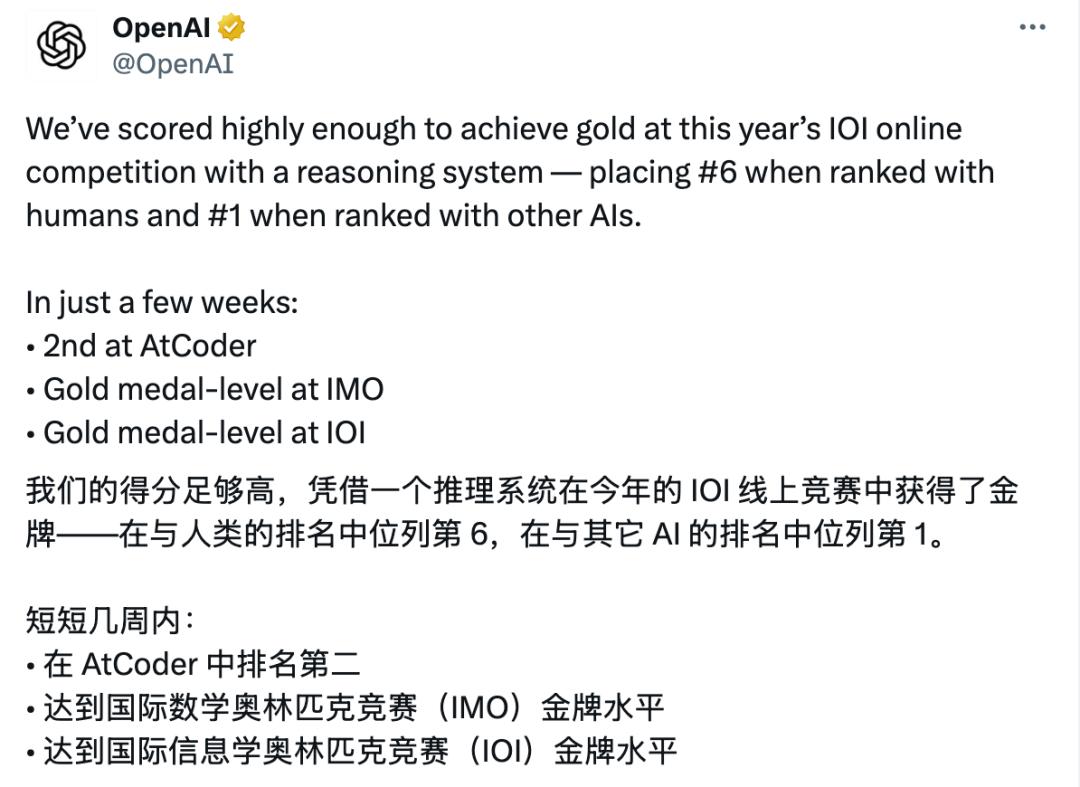 最美的粉色情结-OpenAI的内部推理模型-日韩深夜还色情影片
