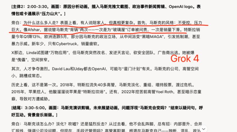 roommate漫画4话无删减版6,练习时长两年半的GPT-5刚发布间之楔无删减免费观看