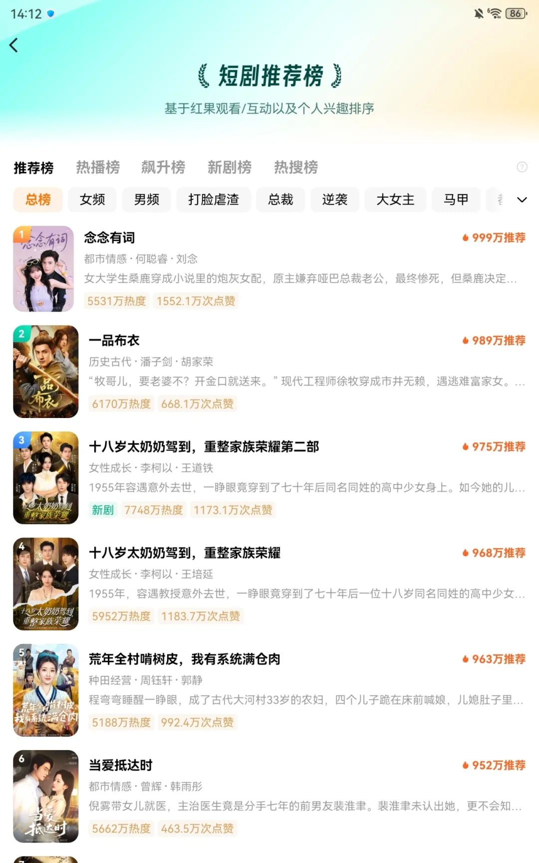 动态双人视频动漫在线观看-QuestMobile发布的数据显现-露娜少女动漫在线观看