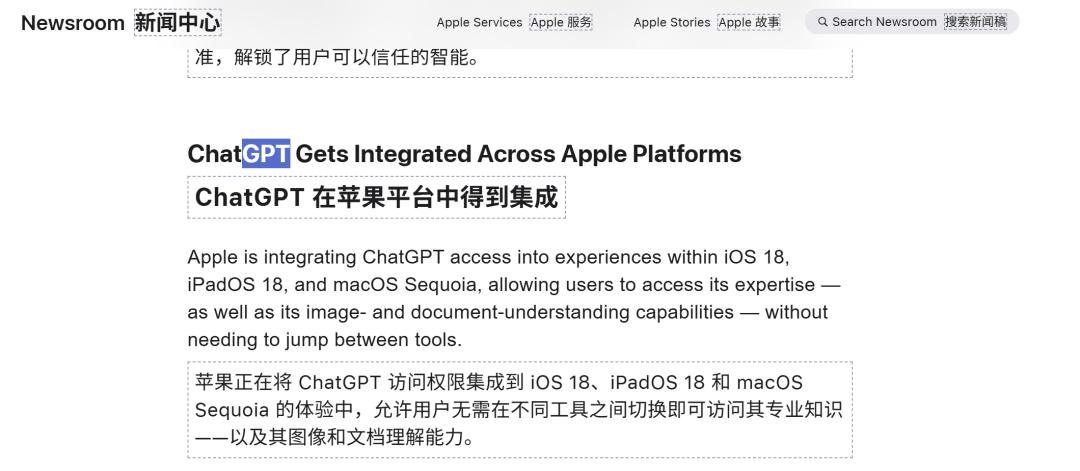 将军俘虏动漫在线观看全集苹果正在运用App Store的机制