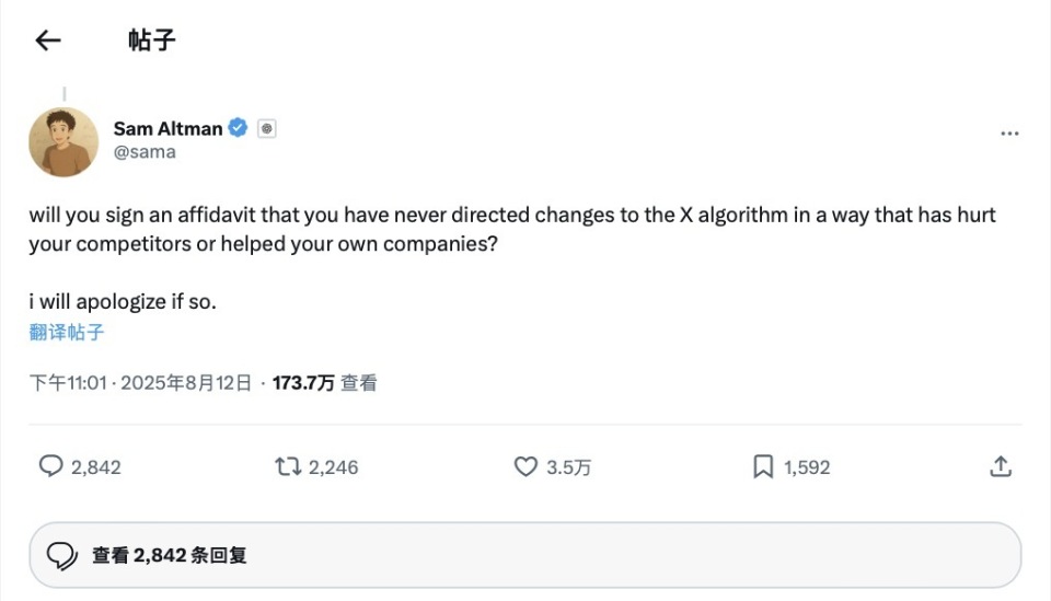 桃色新闻头像女动漫版在最近几日再度揭露迸发