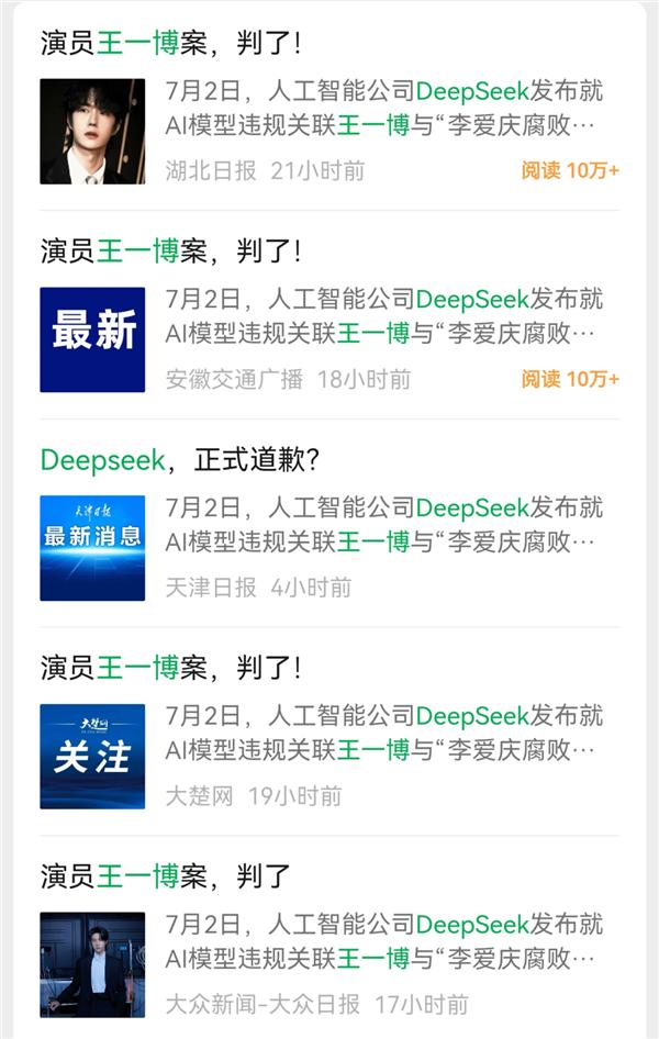 灰色情头男生,没想到仅仅道开胃小菜色情美人江湖下载