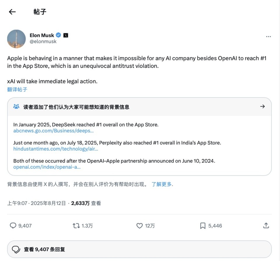桃色新闻头像女动漫版在最近几日再度揭露迸发