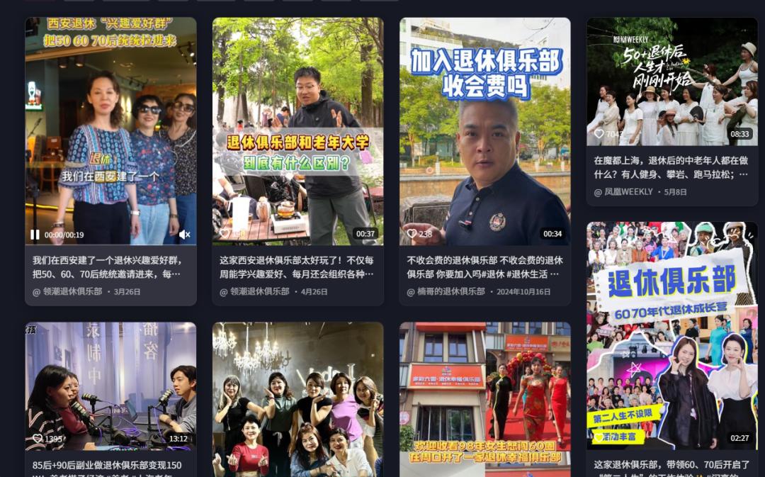 首页亚洲国产字幕在线看从满意根本需求的生计型消费