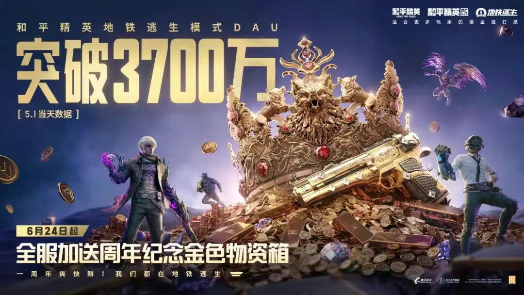 电影幸运宝贝无删减不止是赚得多那么简略